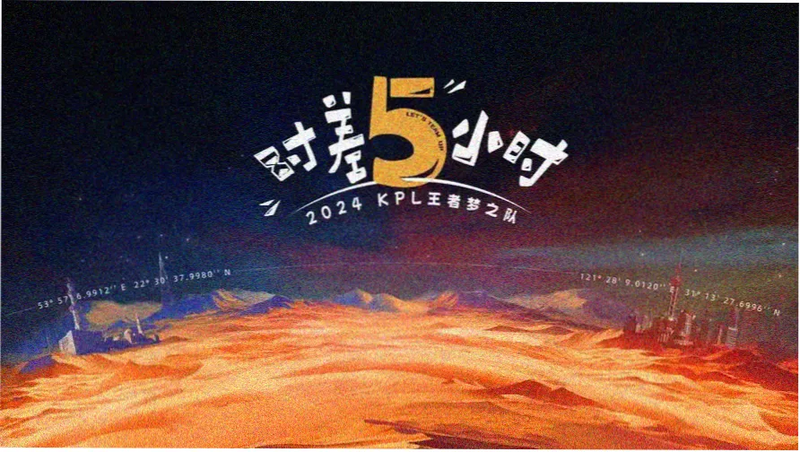 7电影网霓虹招牌墙主推片单横幅
