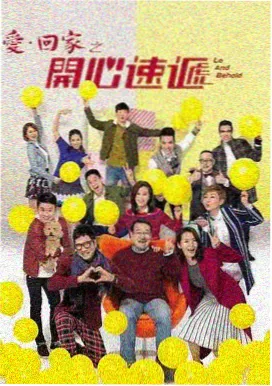 深夜便利店与末班车剧集片单封面