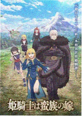 赛博招牌下的少年动画长片片单封面
