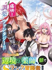 漫画分镜里的霓虹街区改编对照片单封面