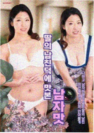 地铁末班与失踪案剧集片单封面